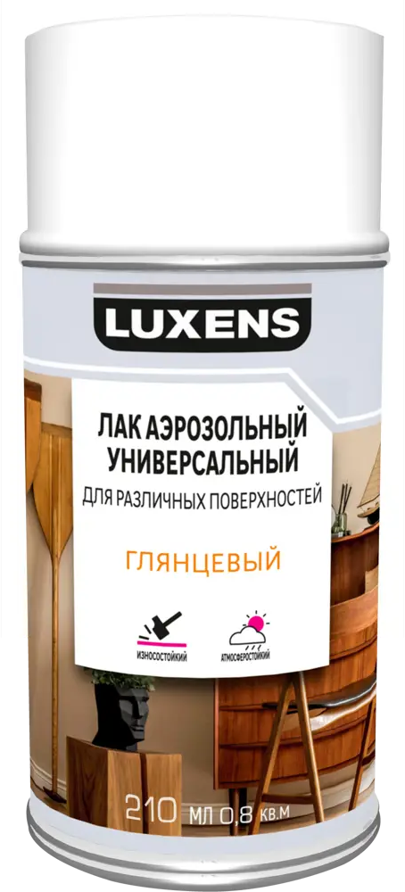 Аэрозольный лак Luxens универсальный для дерева и металла 210 мл 83237488