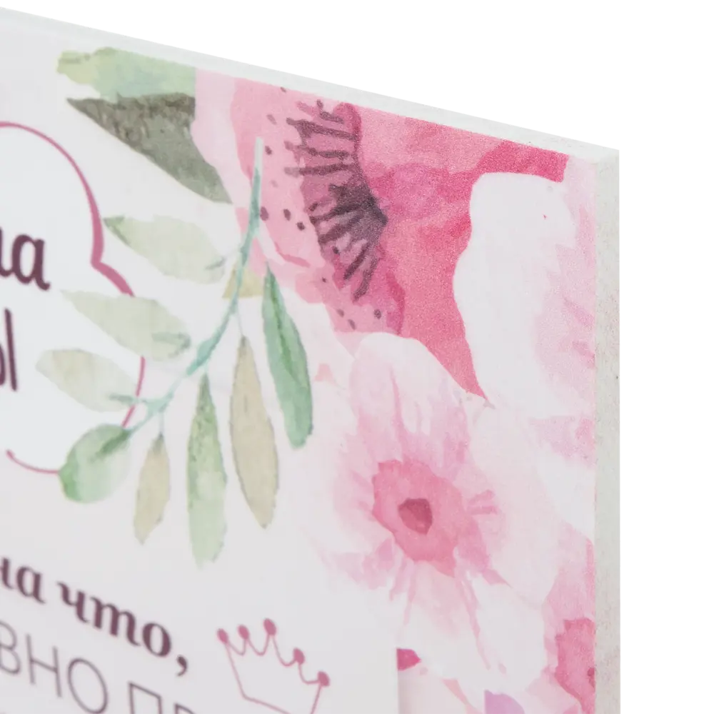 Постер на ПВХ Правила мамы 25x35 см 82593717 STLM-2015230 Santreyd  - Вид №1
