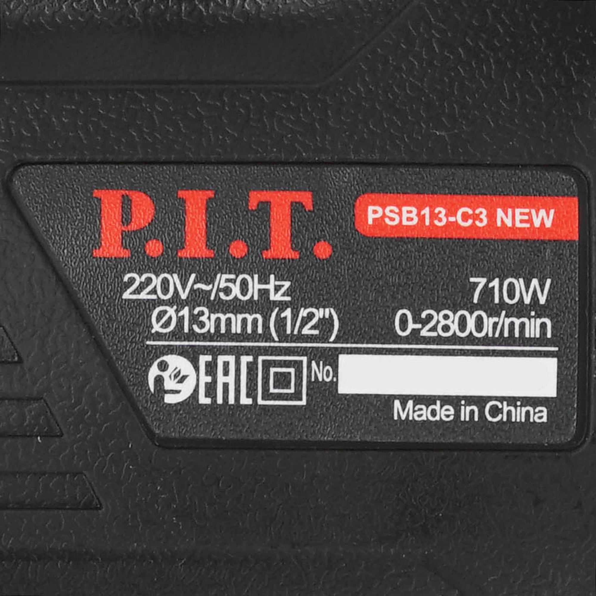 Дрель  P.I.T. PSB13-C3 NEW 5624954 PIT STDN-0099959 - Вид №2