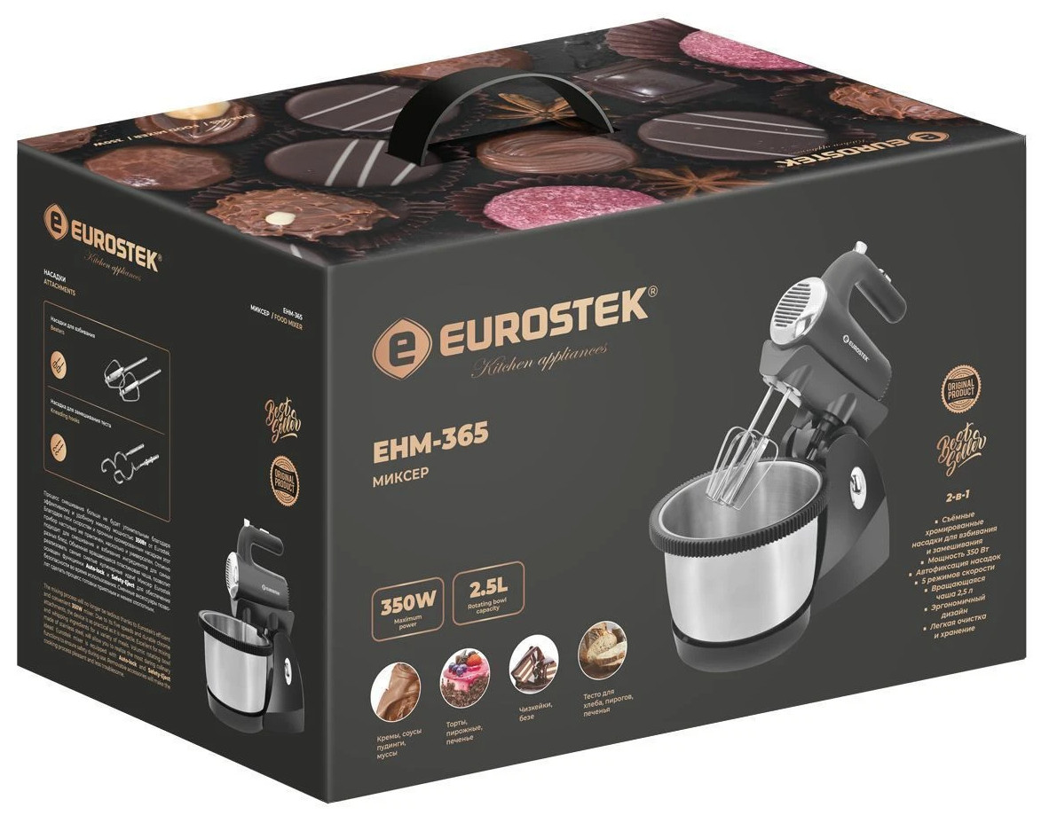 9055823 Миксер Eurostek EHM-365 черный STDN-0084082 - Вид №1