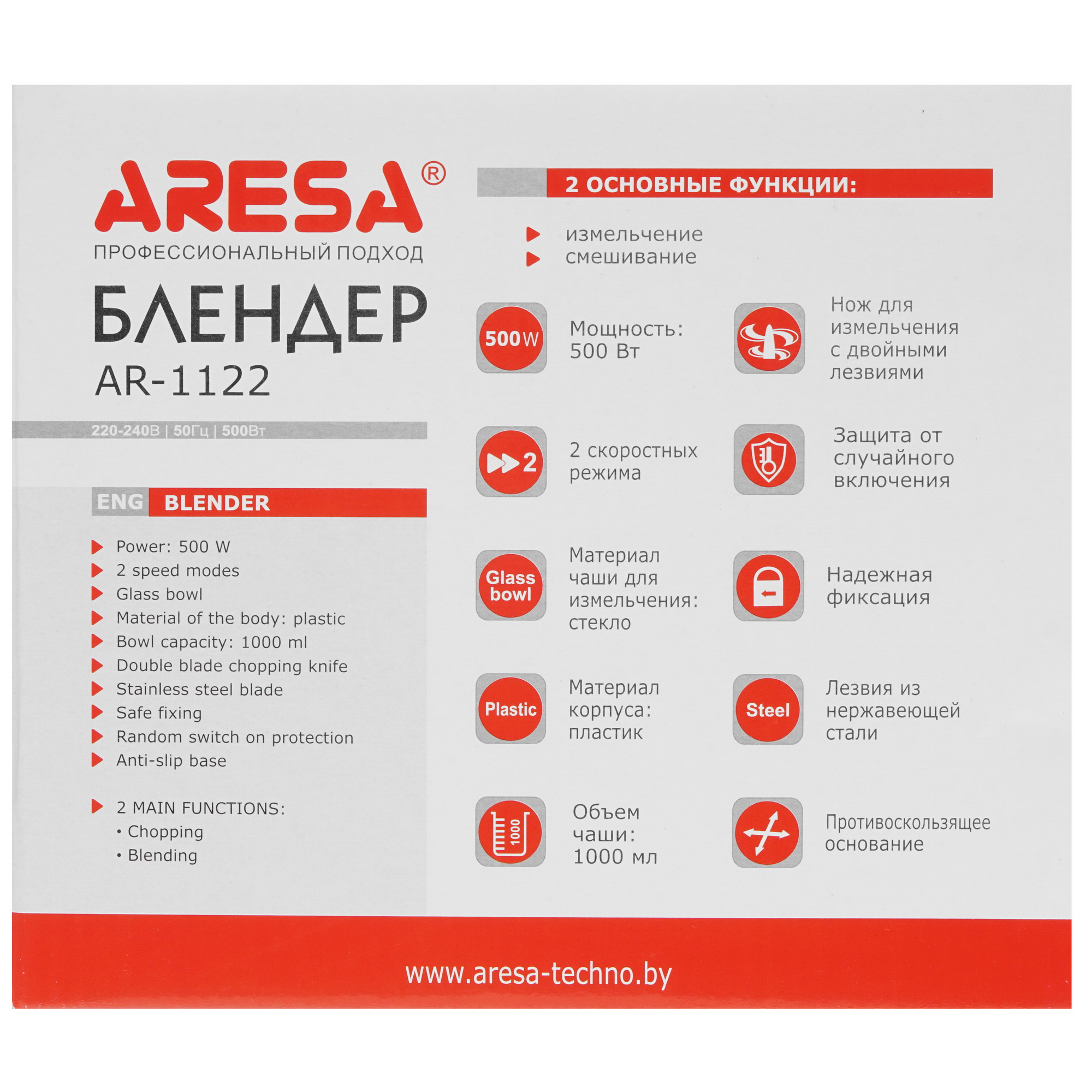 8192332 Измельчитель  Aresa AR-1122 черный STDN-0145399 - Вид №6