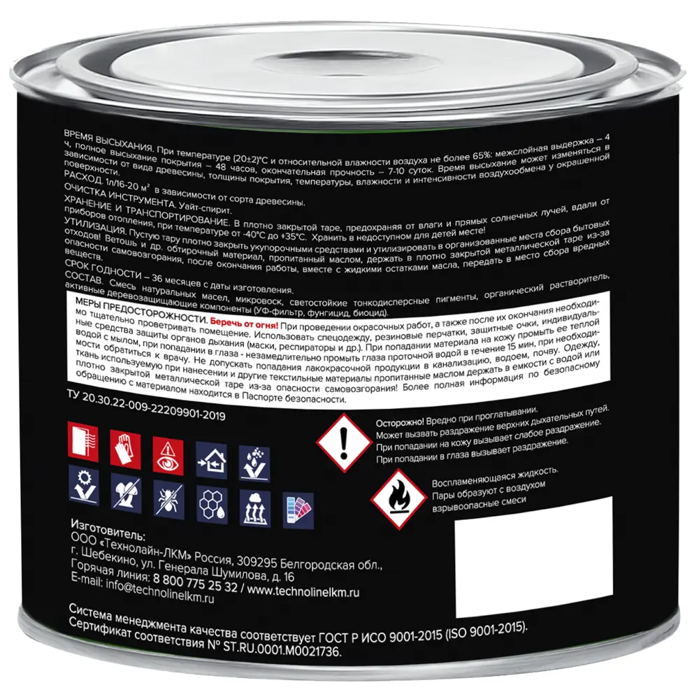 Масло для дерева для фасада и помещения Carbon цвет белый 2.2 л Santreyd STLM-2135731 - Вид №2