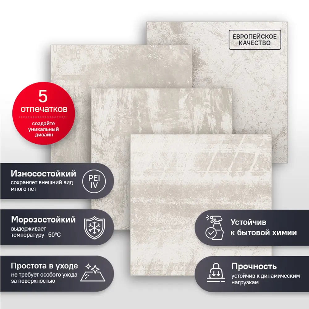 Керамогранит Estima Solo SO01 40.5×40.5 см - серый под штукатурку 83733056 SО01 STLM-0043886 - Вид №11