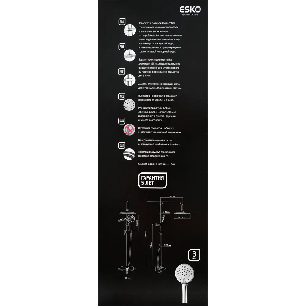 Душевая стойка Esko ST2040LM 1 режим с термостатом цвет серый/серебристый STLM-2156755 - Вид №8