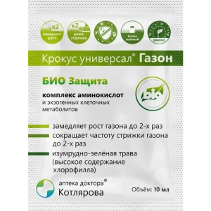 Корректор Крокус Газон 10 мл