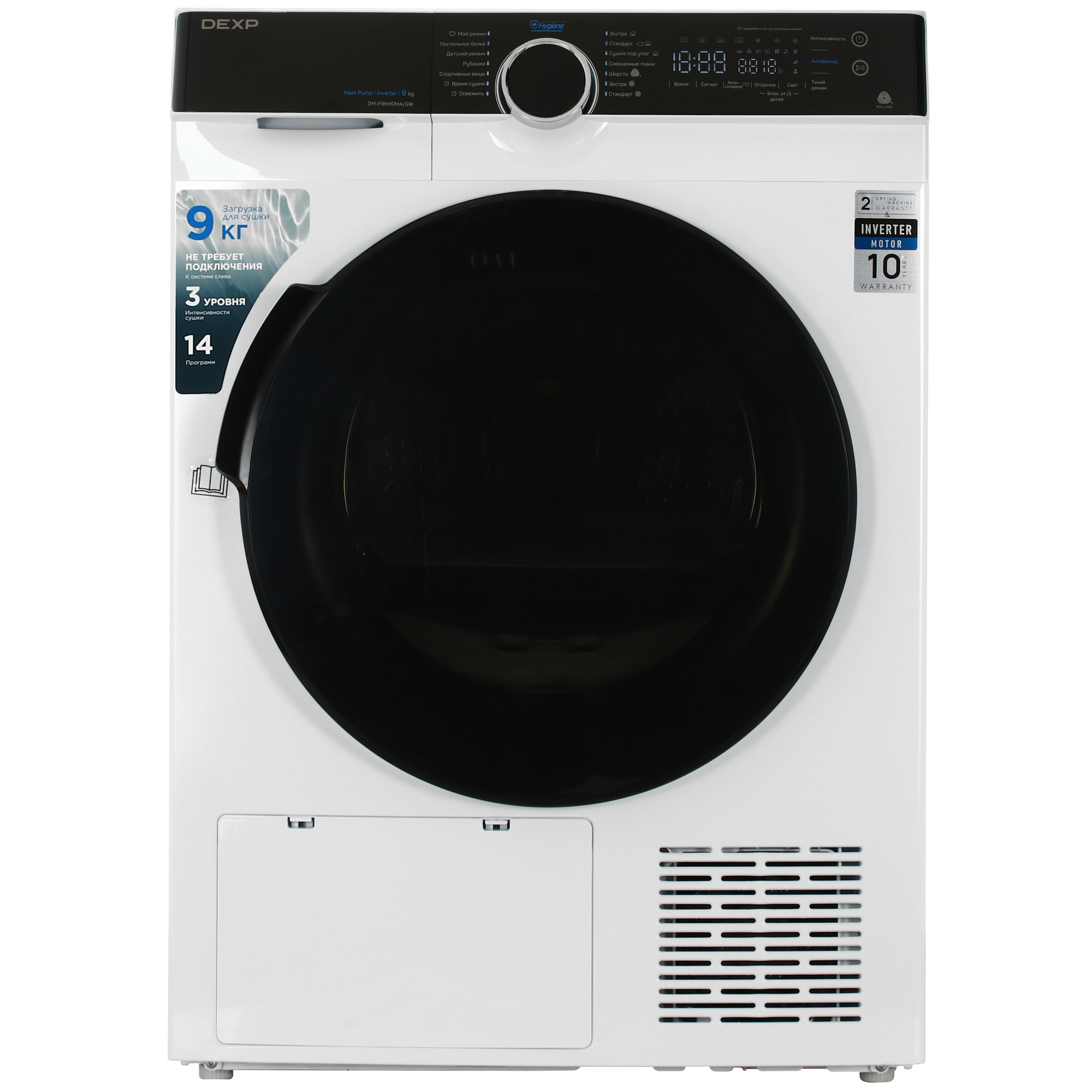 5098059 Сушильная машина DEXP DM-F9KHDMA/GW белый STDN-0036295 - Вид №1