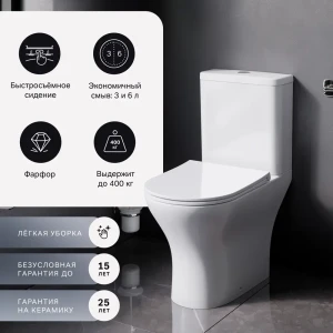 Унитаз-компакт AM.PM Pulse Flash Clean C9P8600SC, безободковый, сиденье с микролифтом, двойной смыв 89343092 STLM-2045947