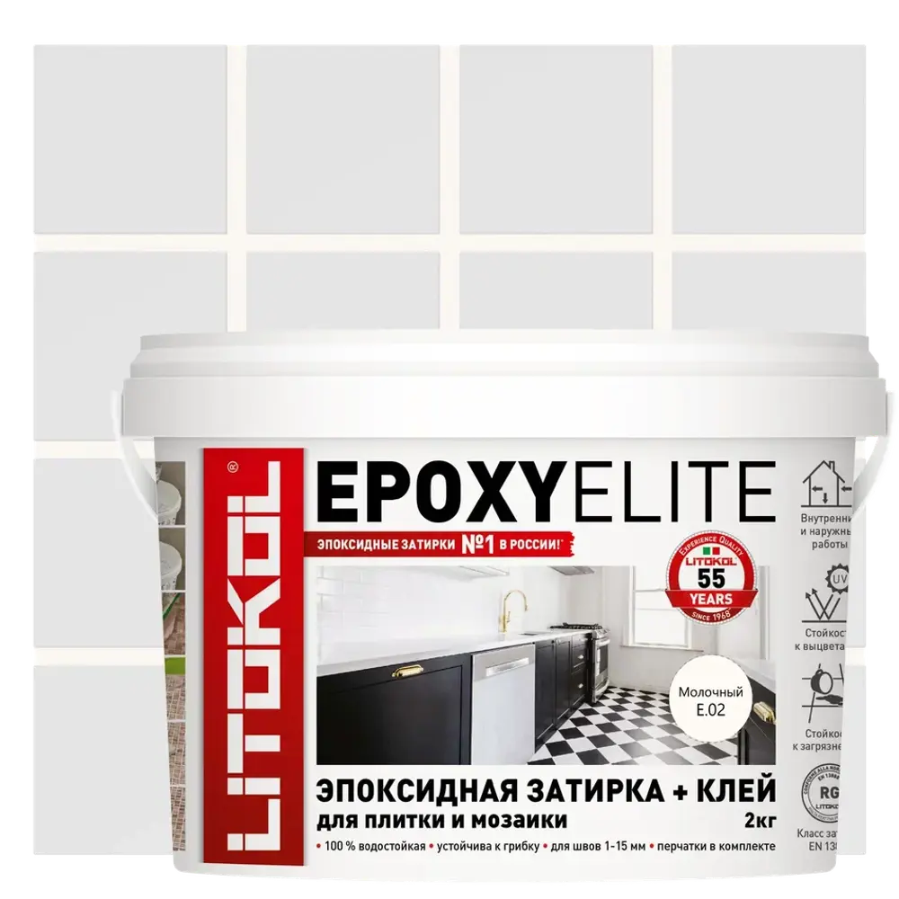 Эпоксидная затирка Litokol EpoxyElite E.02 молочный цвет для идеальных швов 89361063 STLM-0946308