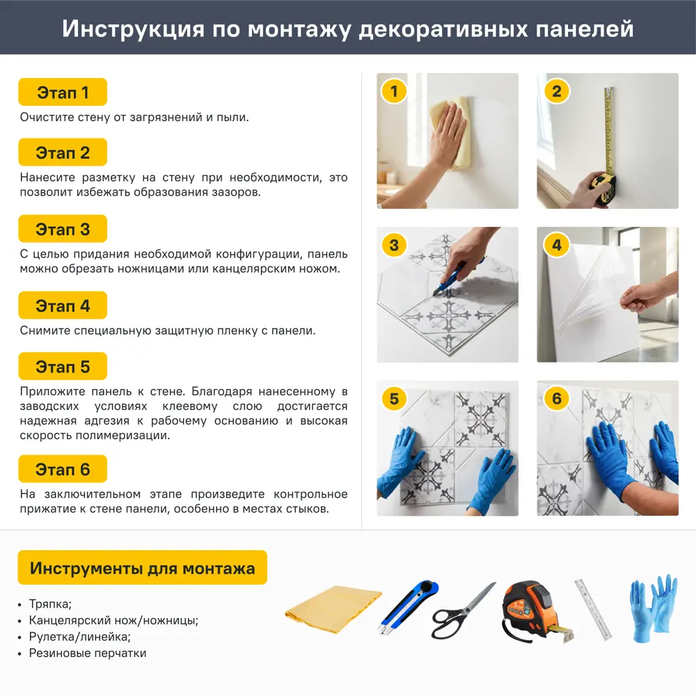 Стеновая панель ПЭТ Кирпич белый 770x700x6 мм 89408764 STLM-2203689 Santreyd  - Вид №8