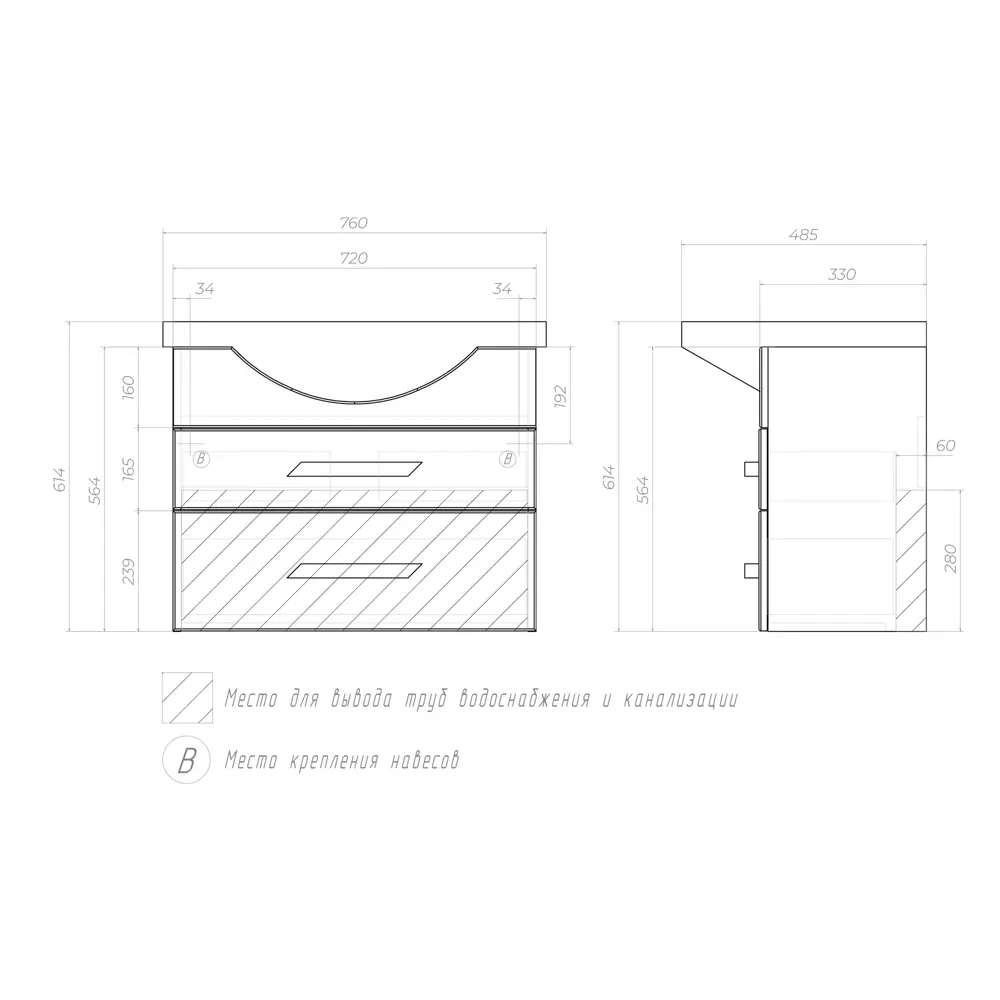 Тумба под раковину Vigo Moss подвесная 75 см, цвет белый STLM-2071506 - Вид №8