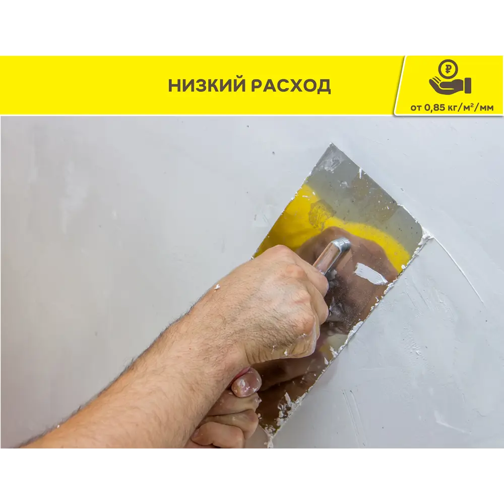 Штукатурка гипсовая Vetonit Profi Gyps 30 кг STLM-2151086 - Вид №6