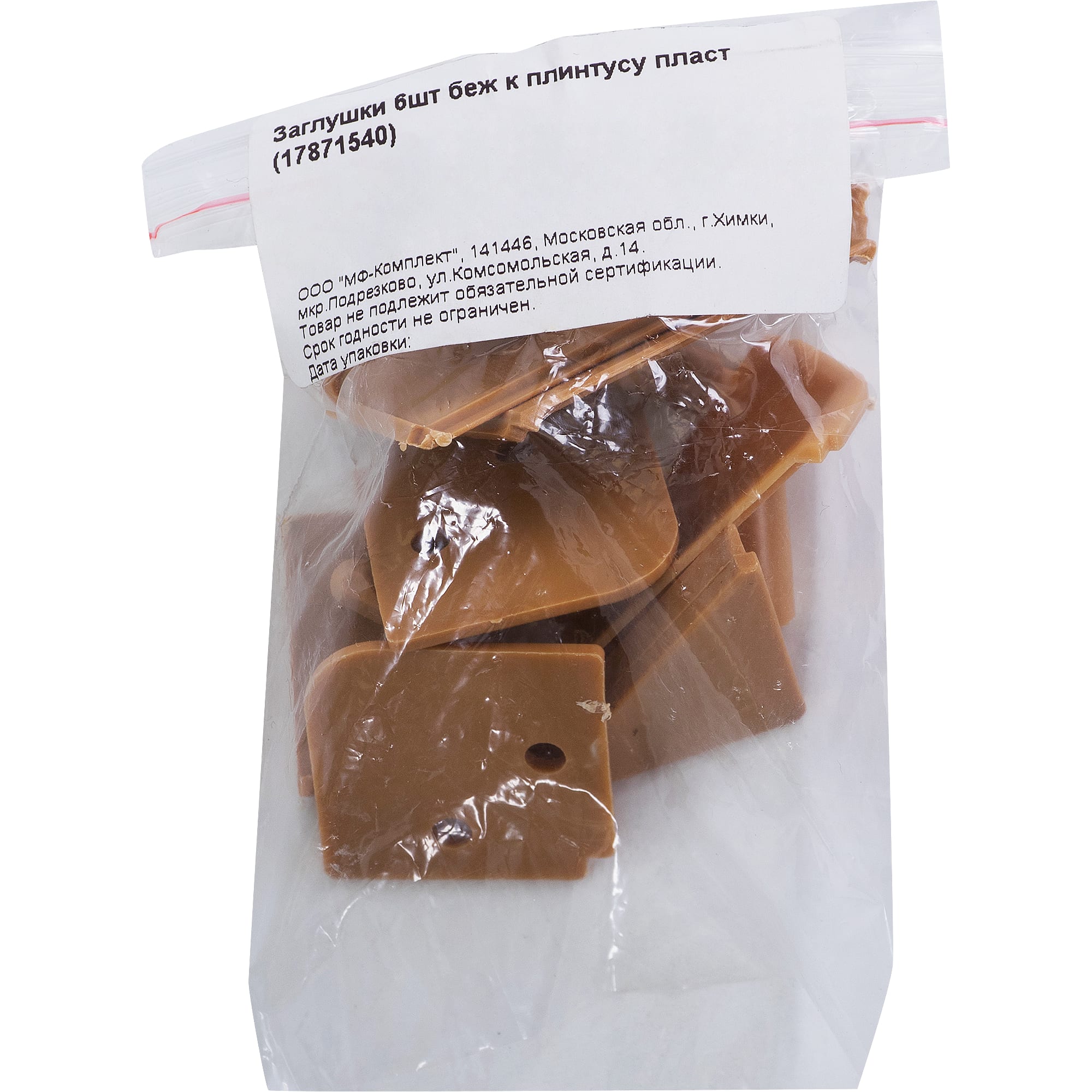 17871540 Заглушки к плинтусу цвет бежевый, 6 шт Santreyd  - Вид №3