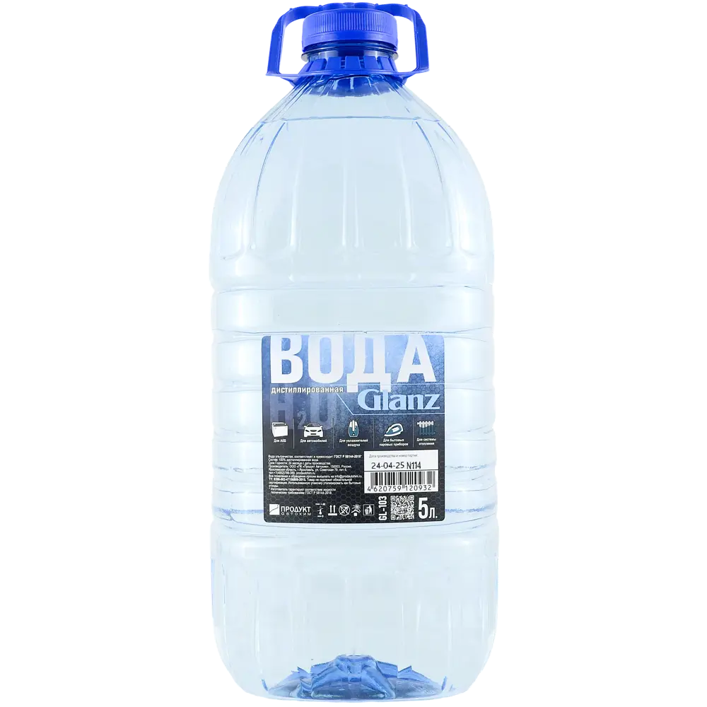 Дистиллированная вода Glanz GL-103 5 л STLM-2164594