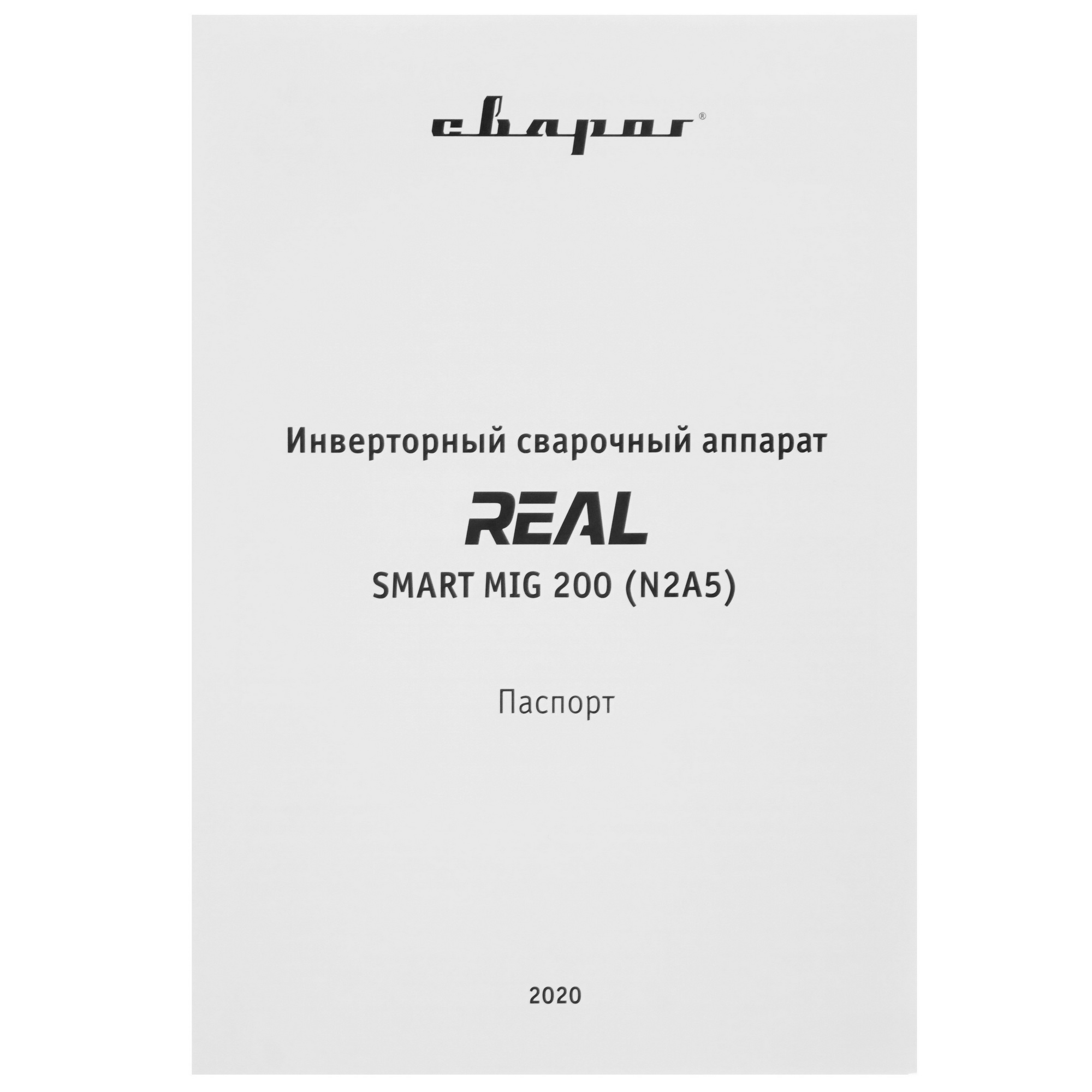 Сварочный аппарат Сварог REAL SMART MIG 200 (N2A5) 5317677 STDN-0030686 - Вид №9