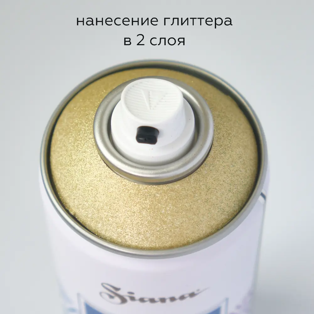 Аэрозольная краска SIANA «Глиттер» с эффектом бенгальского огня 82461825 STLM-0027661 - Вид №3