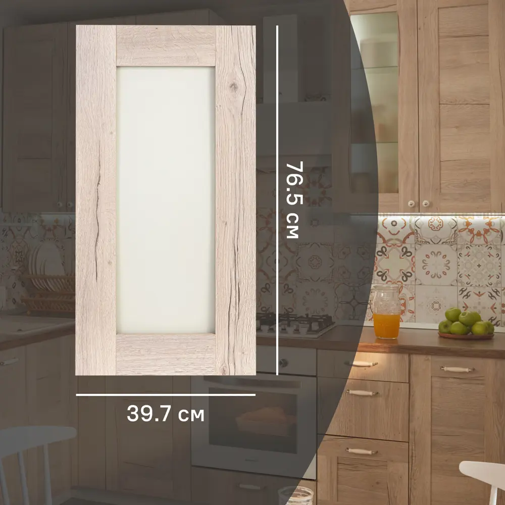 Фасад-витрина кухонного шкафа Касли 39.7x76.5 см KONSENSA ЛДСП цвет светлое дерево STLM-2032925