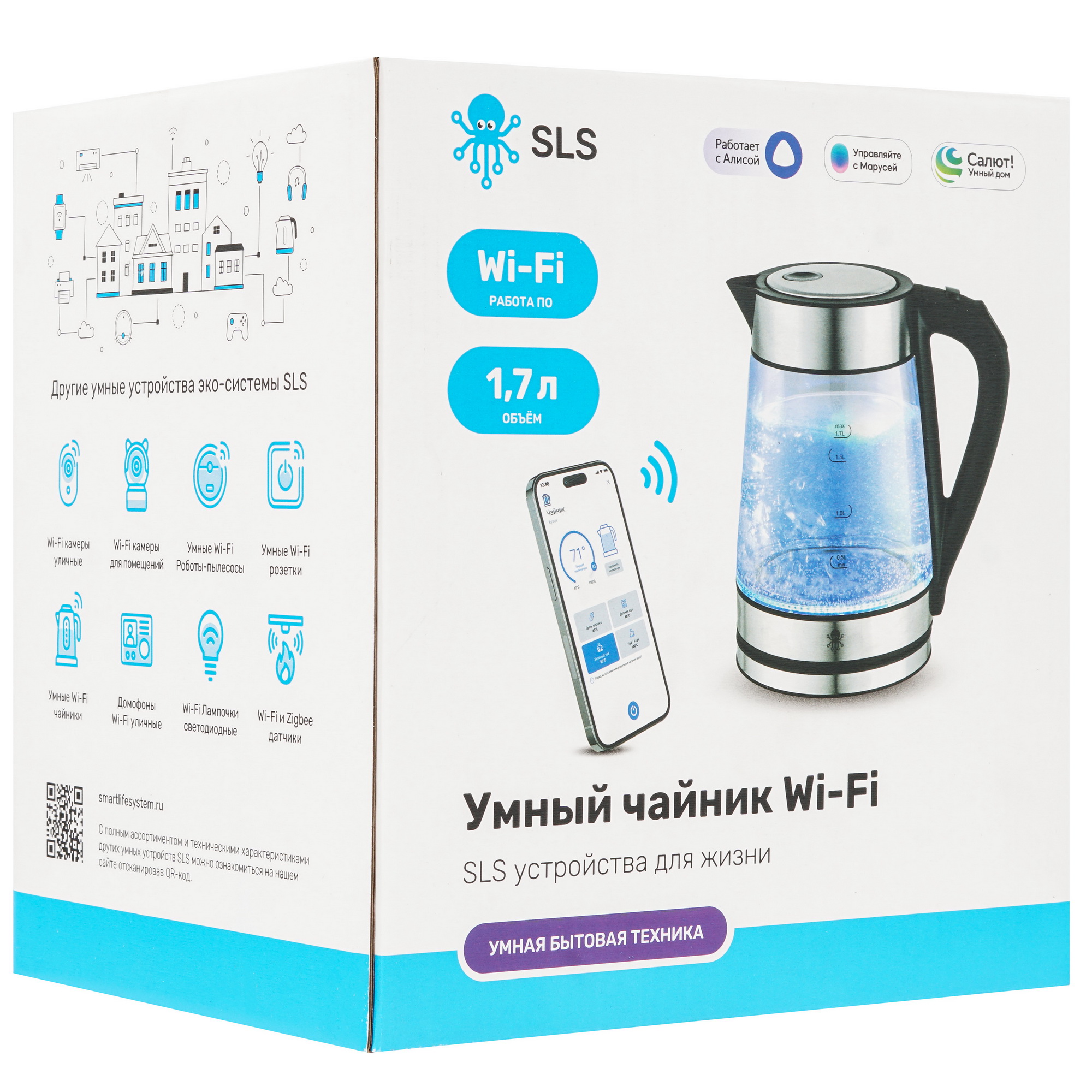 9040695 Электрочайник SLS KET-03 WiFi черный STDN-0065880 - Вид №7