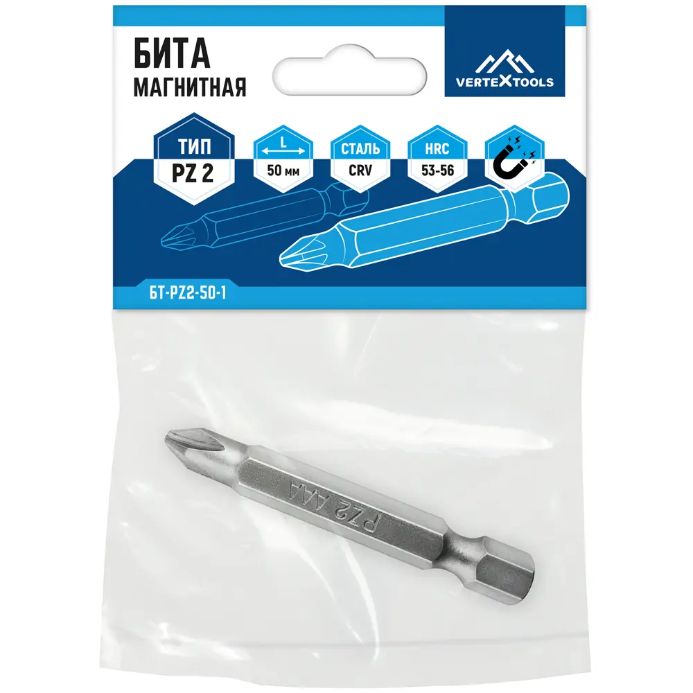 Бита Vertextools БТ-PZ2-50-1 PZ2x50 мм STLM-2005979 - Вид №5