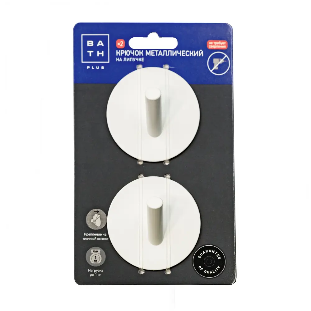 Крючок самоклеящийся Bath Plus KM019 металлический цвет белый 2 шт STLM-2130961 - Вид №2