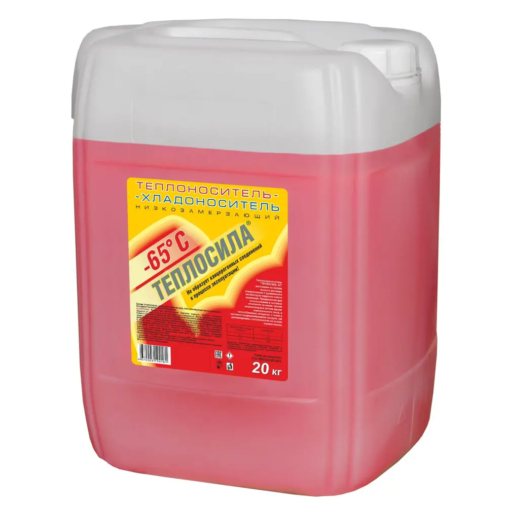 Теплоноситель Теплосила -65°C 20 кг этиленгликоль концентрат STLM-2037648 - Вид №1