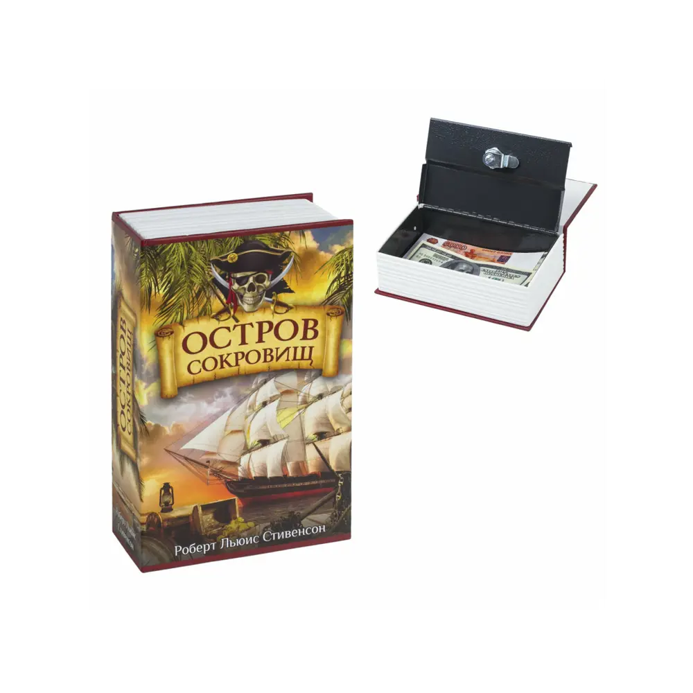 Сейф-книга Brauberg "Остров сокровищ" 18x11.5x5.5 см Santreyd STLM-2037065 - Вид №1