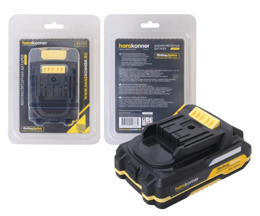 Аккумулятор Hanskonner HBP2002 1BatterySystem 18V 5452215 STDN-0042243 - Вид №3