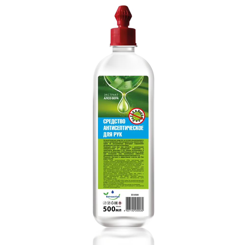 Антисептик для рук Алоэ Вера, 500 мл Santreyd STLM-2080392