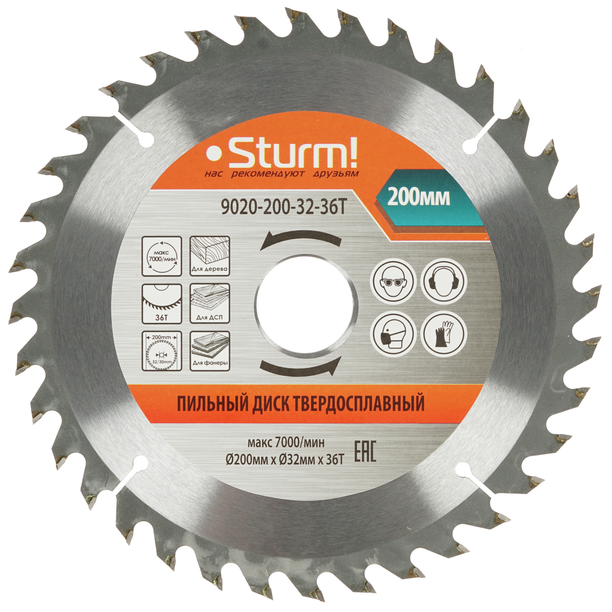 Диск пильный Sturm! 9020-200x32x36T 1287309 STDN-0107772