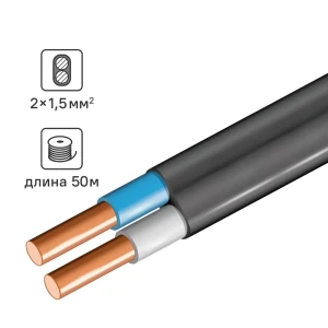 Кабель ВВГпнг(А)-LS 2x1.5 0.66 кВ 50 м 86577665 STLM-2169488