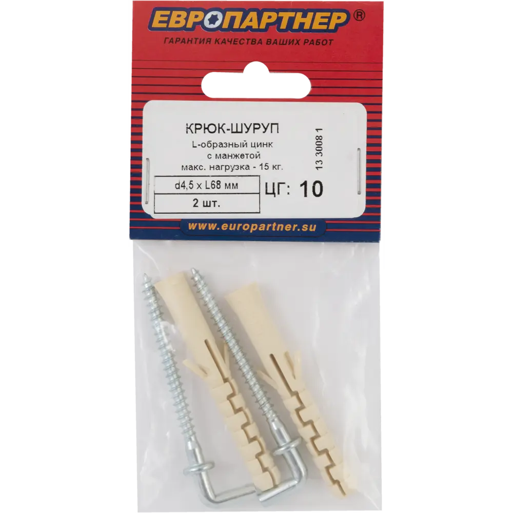 Крюк Г-образный с манжетой 4.5x68 мм, сталь оцинкованная, 2 шт ЕВРОПАРТНЕР STLM-2076054 - Вид №3