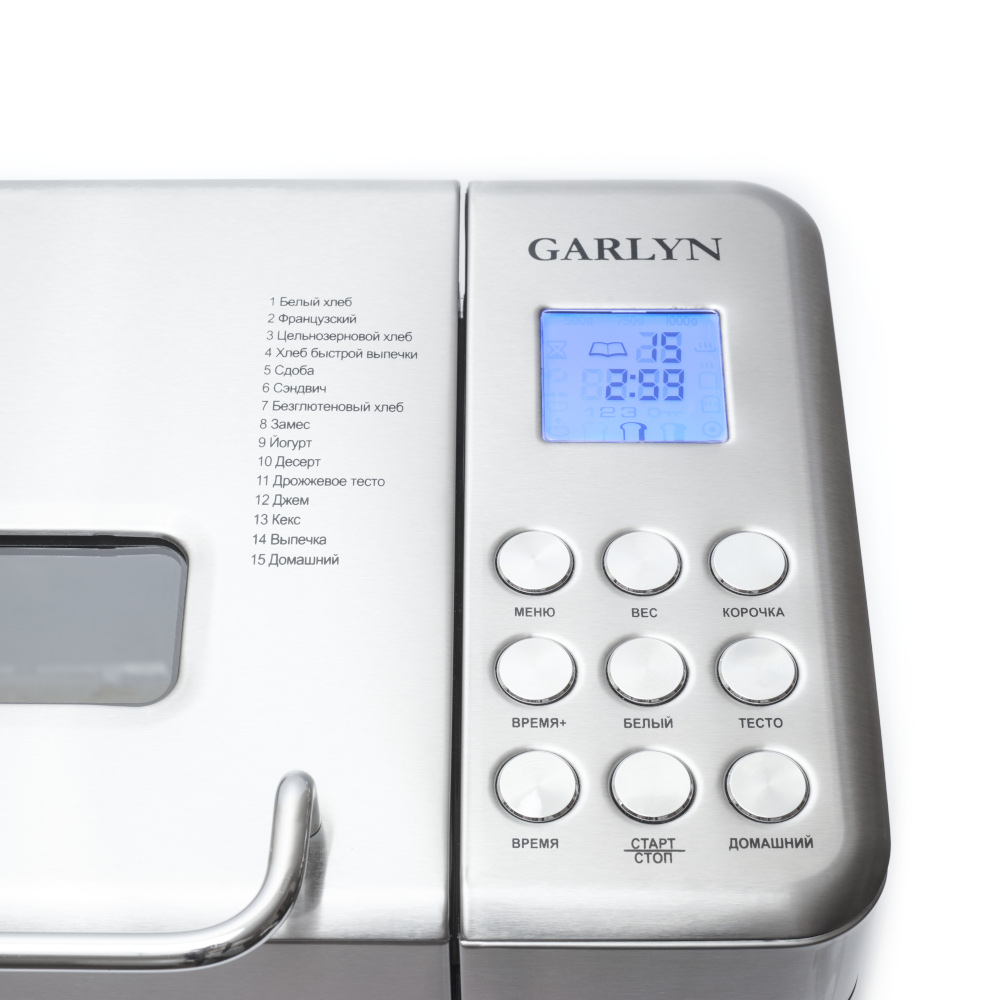 8167619 Хлебопечь Garlyn Home BR-1000 серебристый STDN-0036534 - Вид №4