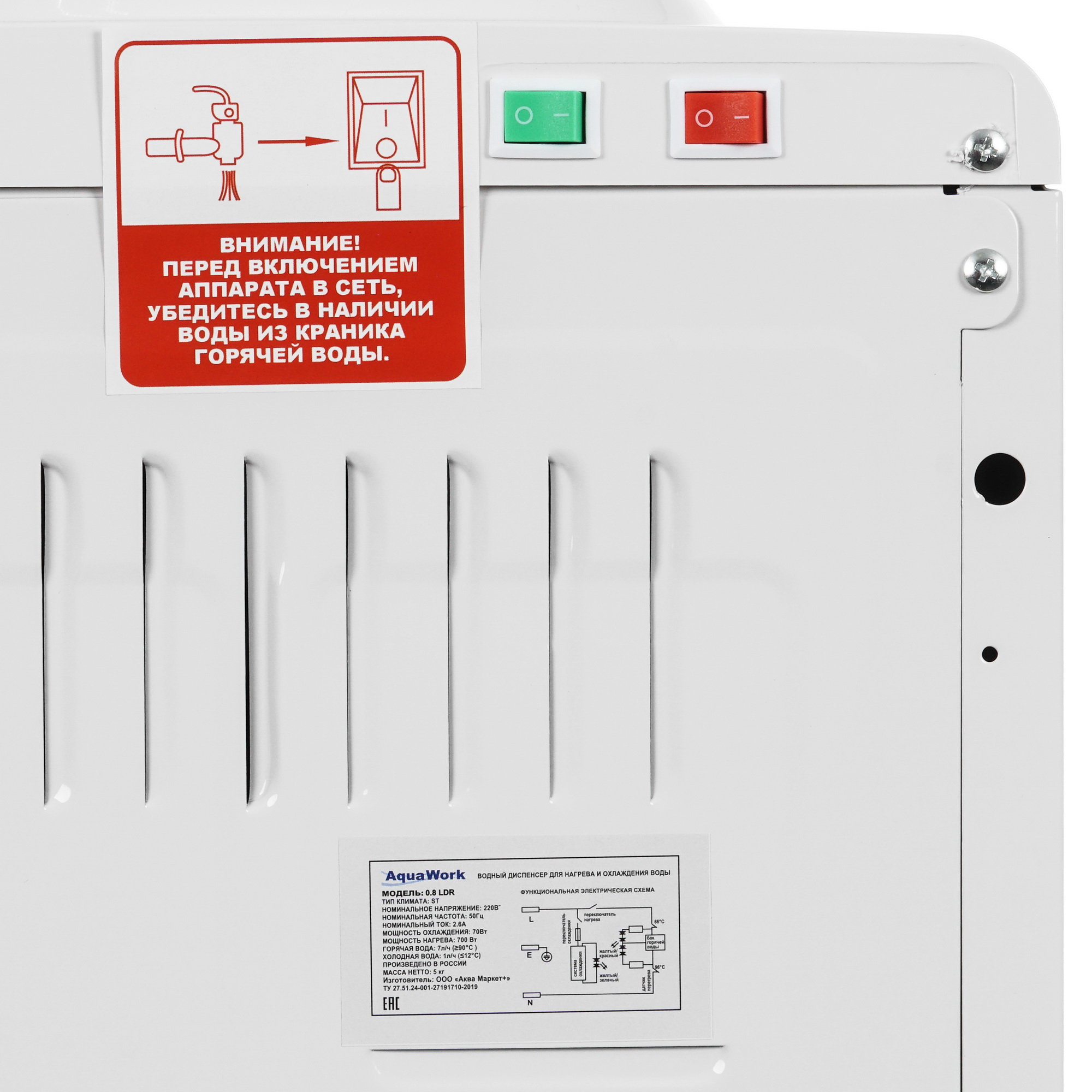 9914697 Диспенсер Aqua Work 0.8-LDR белый STDN-0056618 - Вид №5