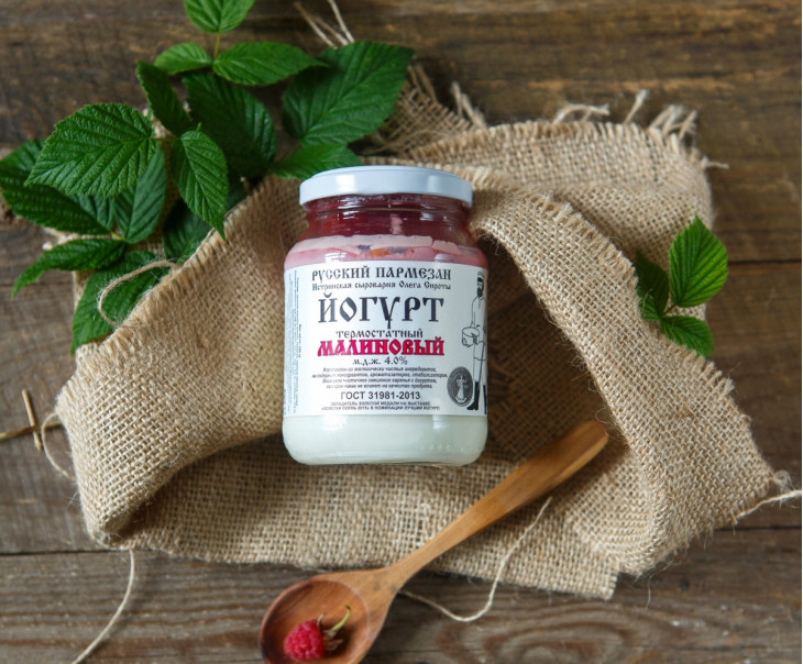 918 Йогурт малиновый 4% Вкусляндия 
