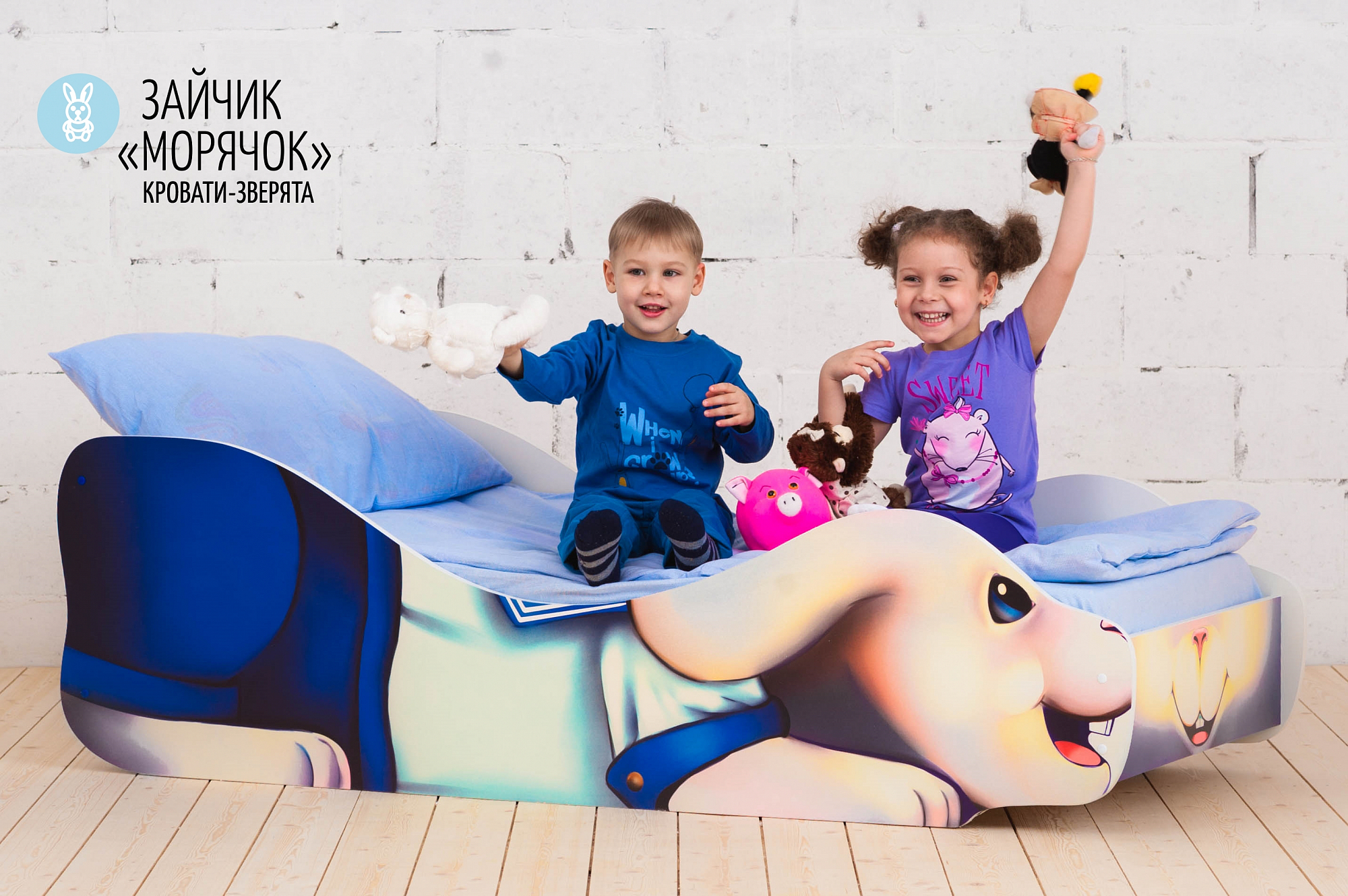 Детская кровать "Заяц Морячок" БЕЛЬМАРКО  326788 Синий Santreyd  - Вид №5