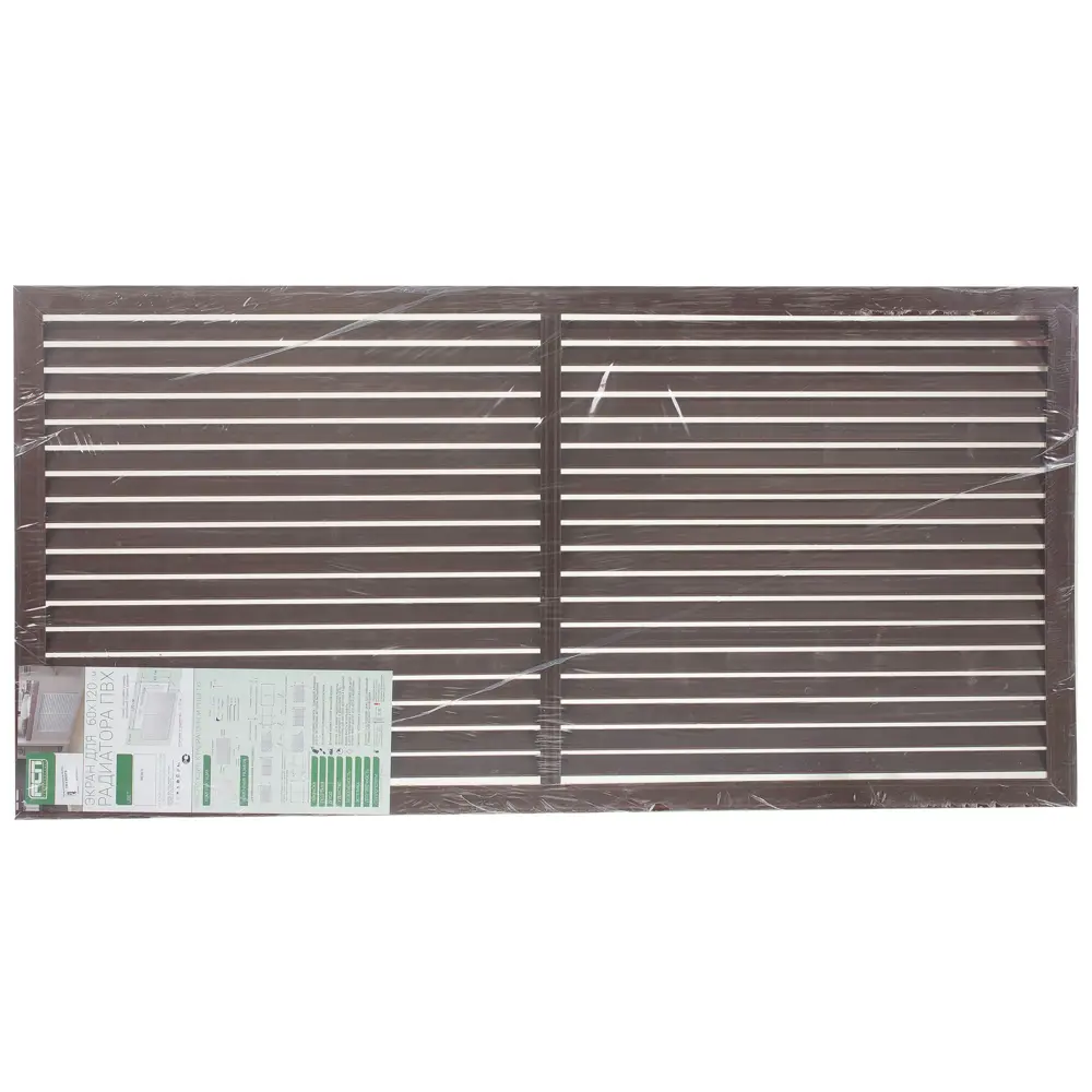 Santreyd Экран для радиатора ПВХ 120х60 см венге - стильная защита и эстетика 18688368 STLM-1013356 - Вид №4