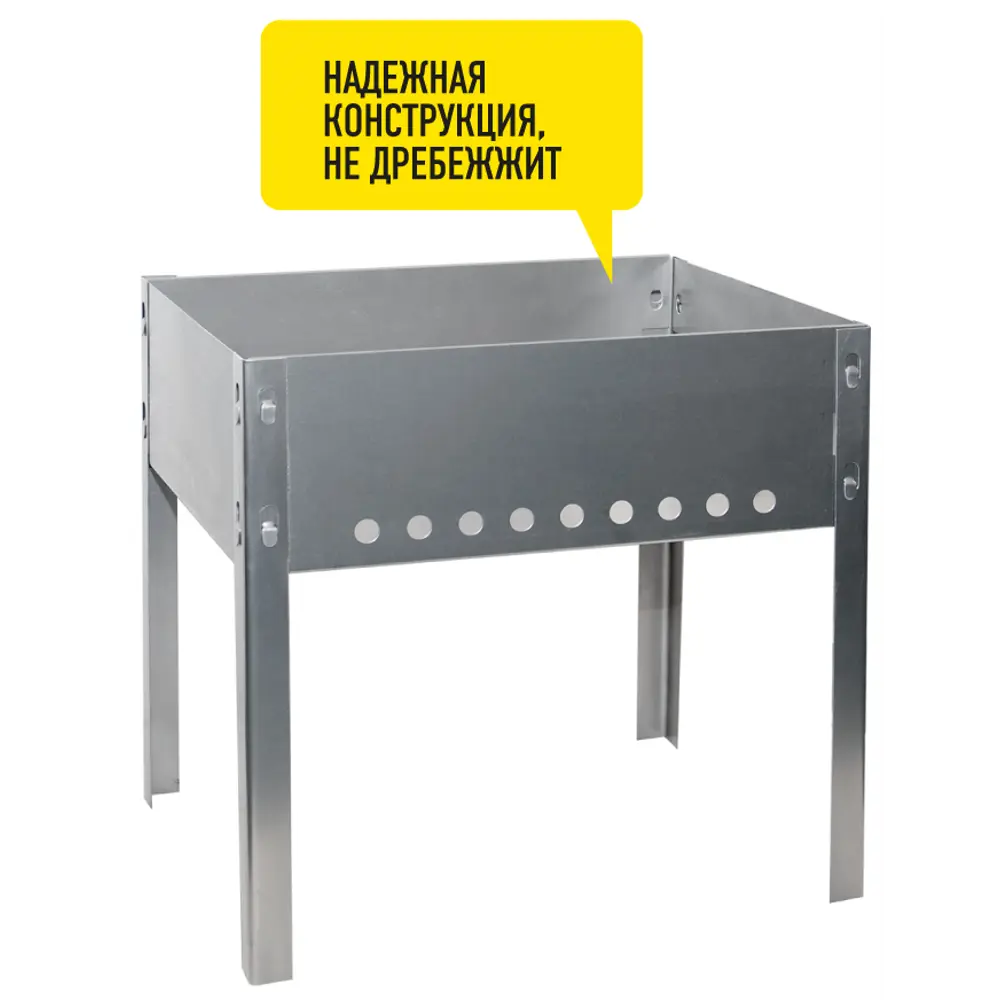 Santreyd Мангал разборный «Дача» — компактный и мобильный для пикников 82641145 STLM-0032739 - Вид №7