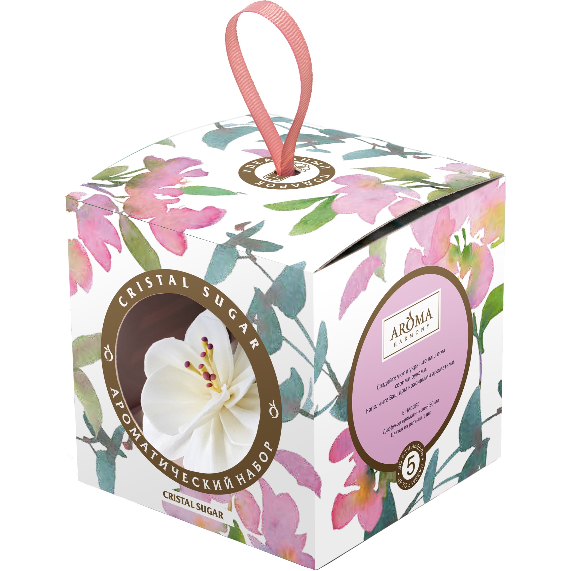 83815357 Диффузор ароматический Cristal Sugar 50 мл Santreyd  - Вид №2