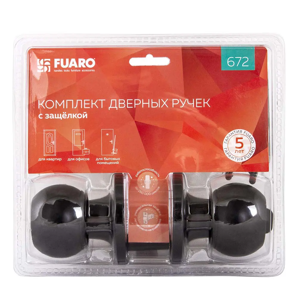 Ручка-защелка Fuaro 672/BL BL-E с ключами и фиксатором, цвет черный STLM-2046664 - Вид №2