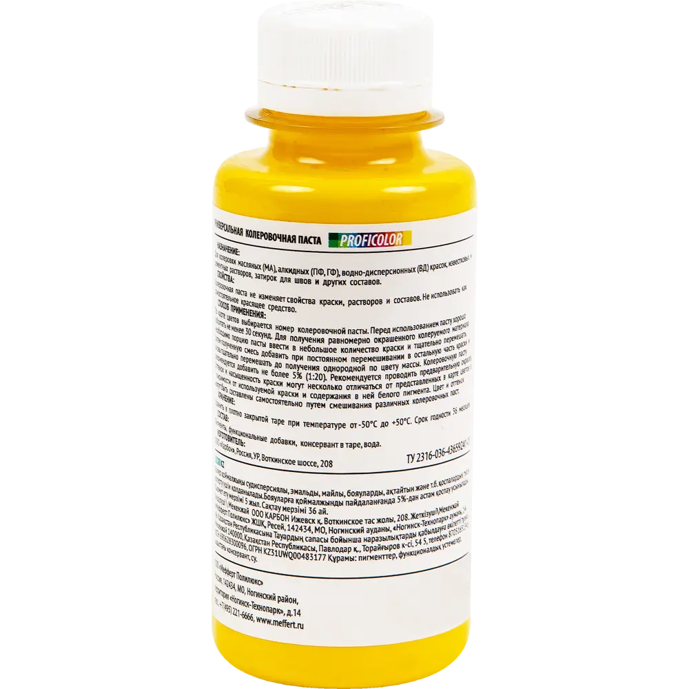 Колеровочная паста Profilux №1 100 гр цвет лимон STLM-2037581 - Вид №1