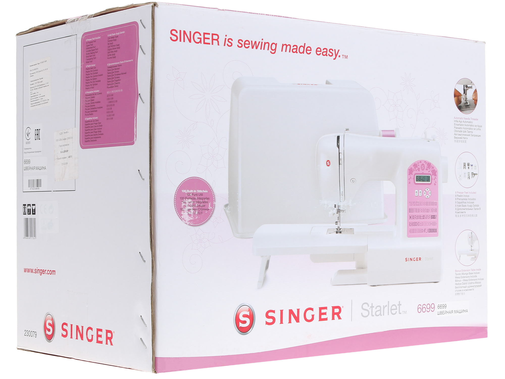 1213660 Швейная машина Singer Starlet 6699 STDN-0152033 - Вид №9