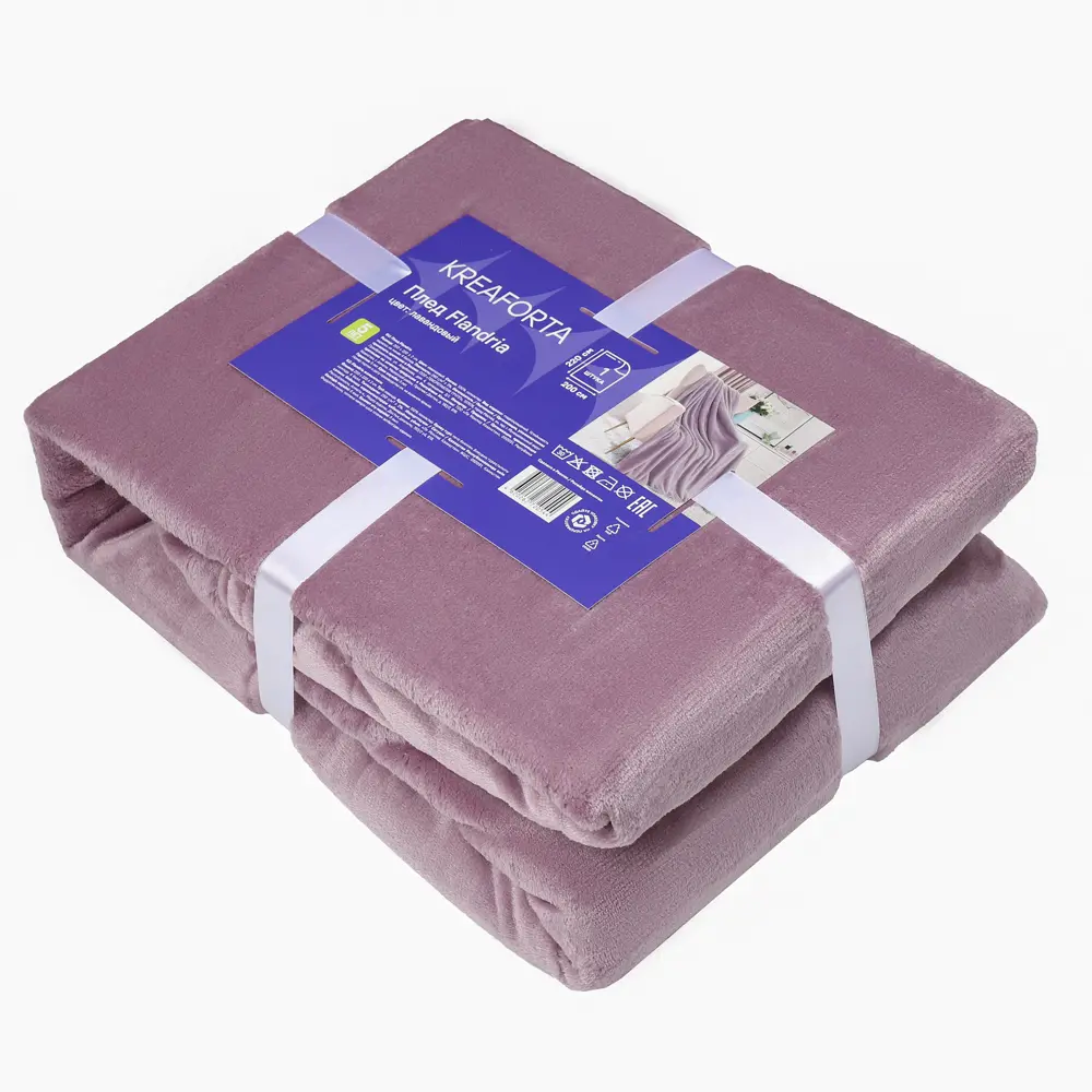 Плед KREAFORTA Flandria 200x220 см микрофибра цвет лаванда STLM-2035764 - Вид №11