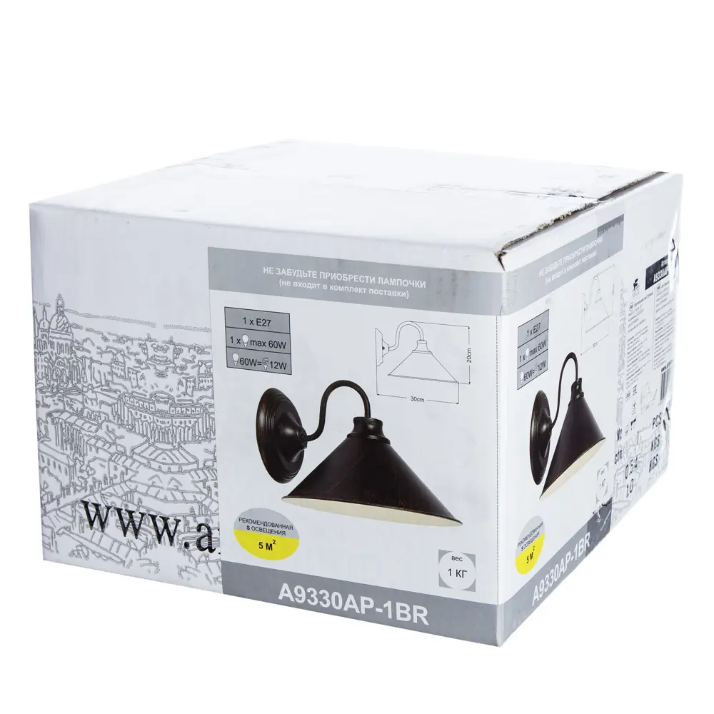 Бра Cone 1xE27x60 Вт, металл, цвет коричневый Arte Lamp STLM-2207672 - Вид №7
