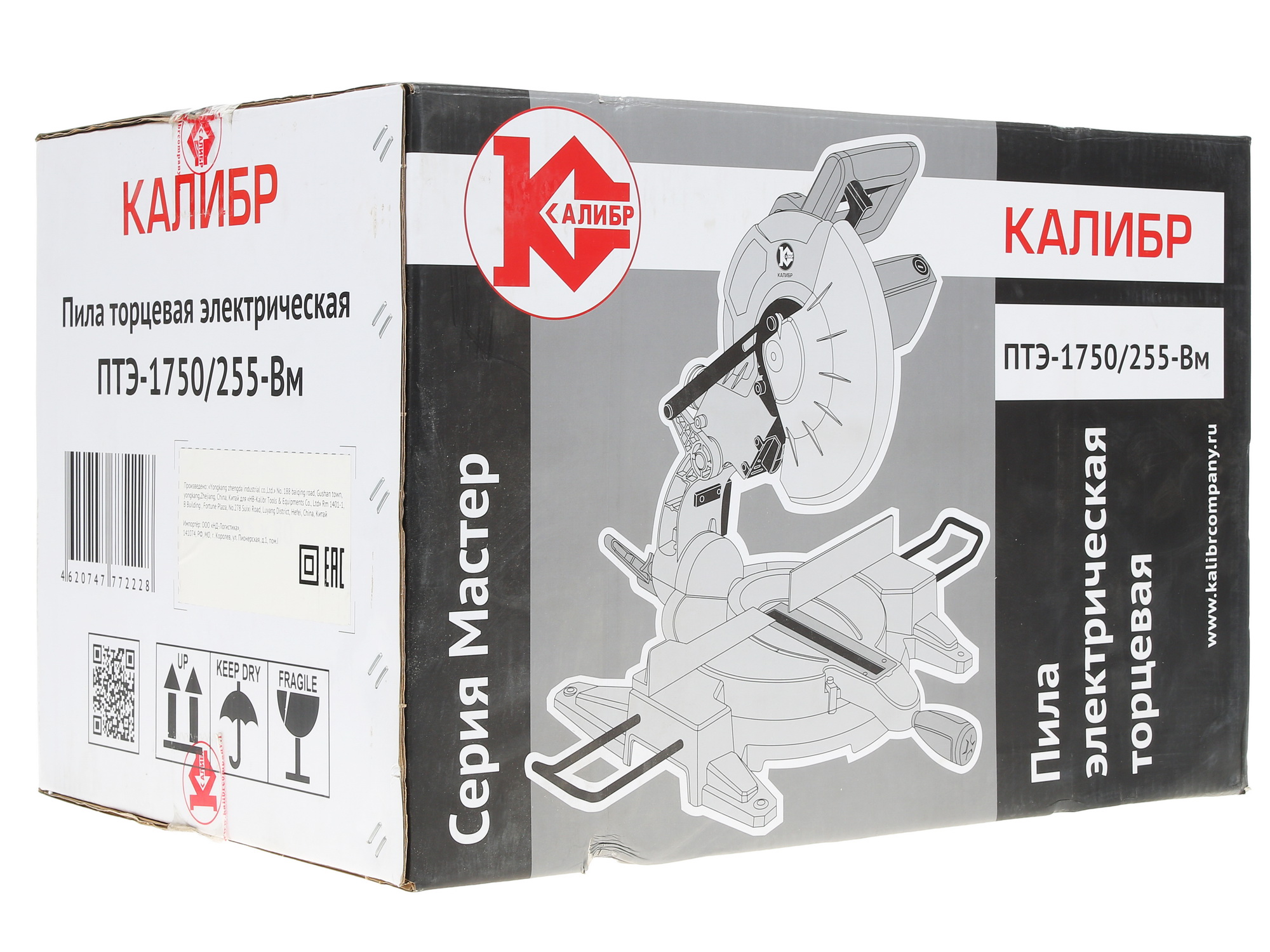 Торцовочная пила  Калибр ПТЭ-1750/255-Вм 1241623 STDN-0001857 - Вид №9