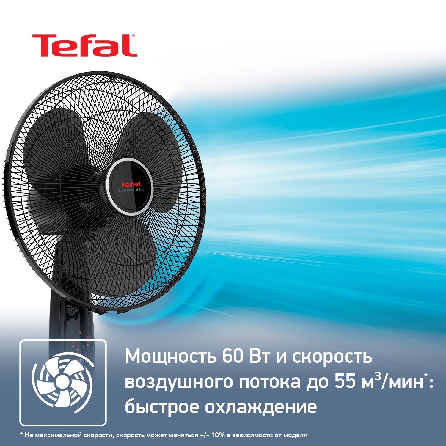 5317161 Вентилятор Tefal Еssential VF3910F0  черный STDN-0054647 - Вид №9