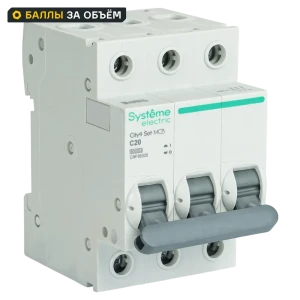 Автоматический выключатель Systeme Electric City9 Set C9F36320 3P С20 А 6 кА 89412699 STLM-2167955