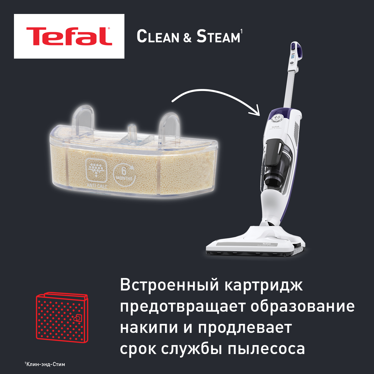 5489935 Паровой пылесос вертикальный   Tefal Clean&Steam VP7751WH  белый STDN-0094908 - Вид №11