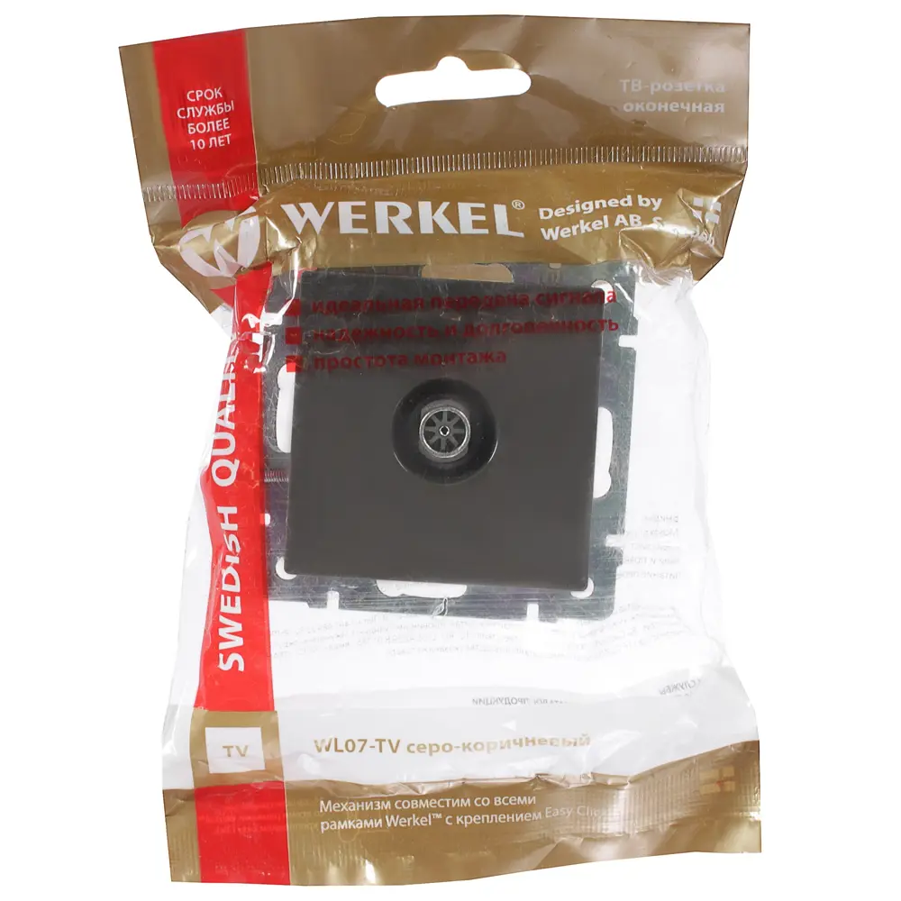 ТВ-розетка оконечная встраиваемая Werkel шлейф, цвет серо-коричневый STLM-2033820 - Вид №4