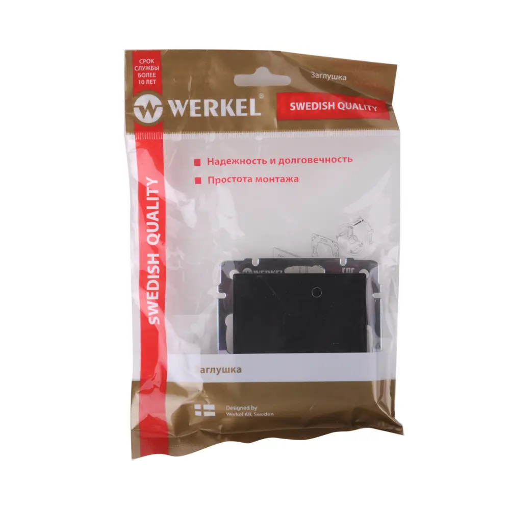 Заглушка Werkel цвет черный матовый Встраиваемые механизмы STLM-2125053 - Вид №3
