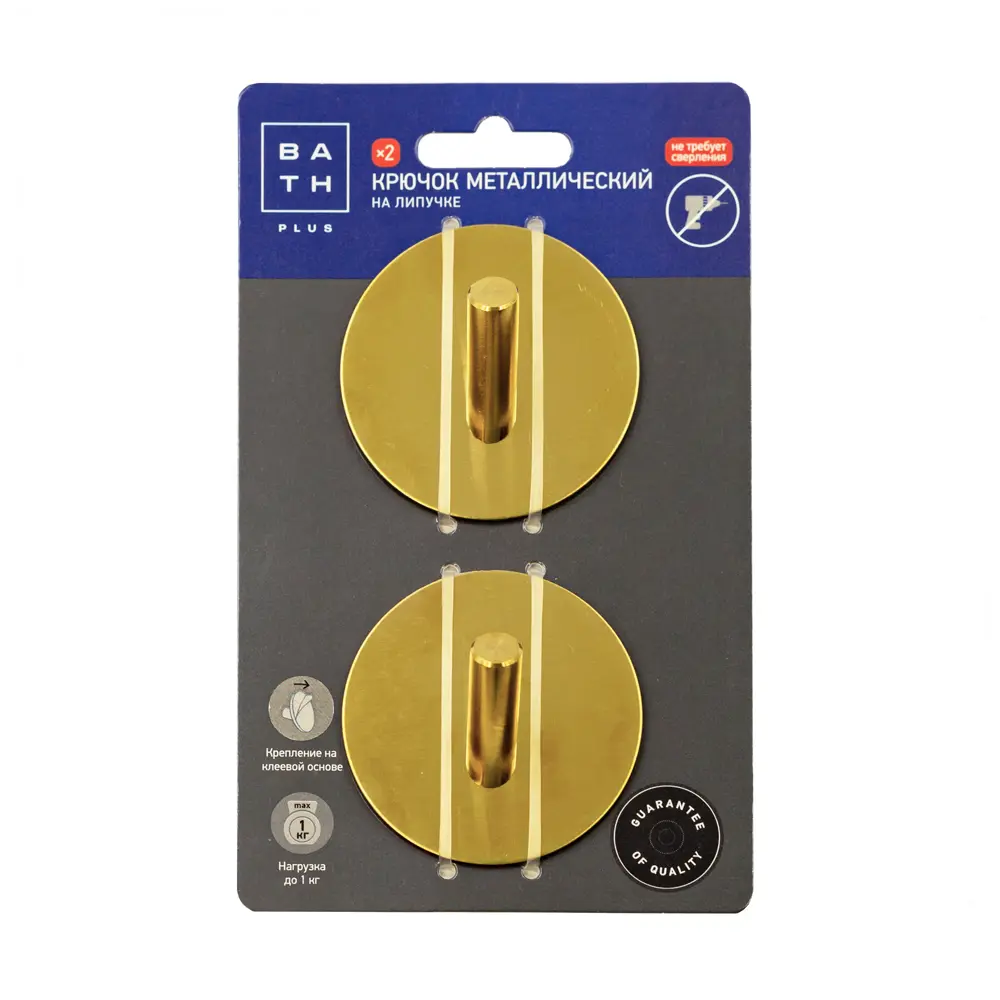 Крючок самоклеящийся Bath Plus KM020 металлический цвет золото 2 шт STLM-2097286 - Вид №2