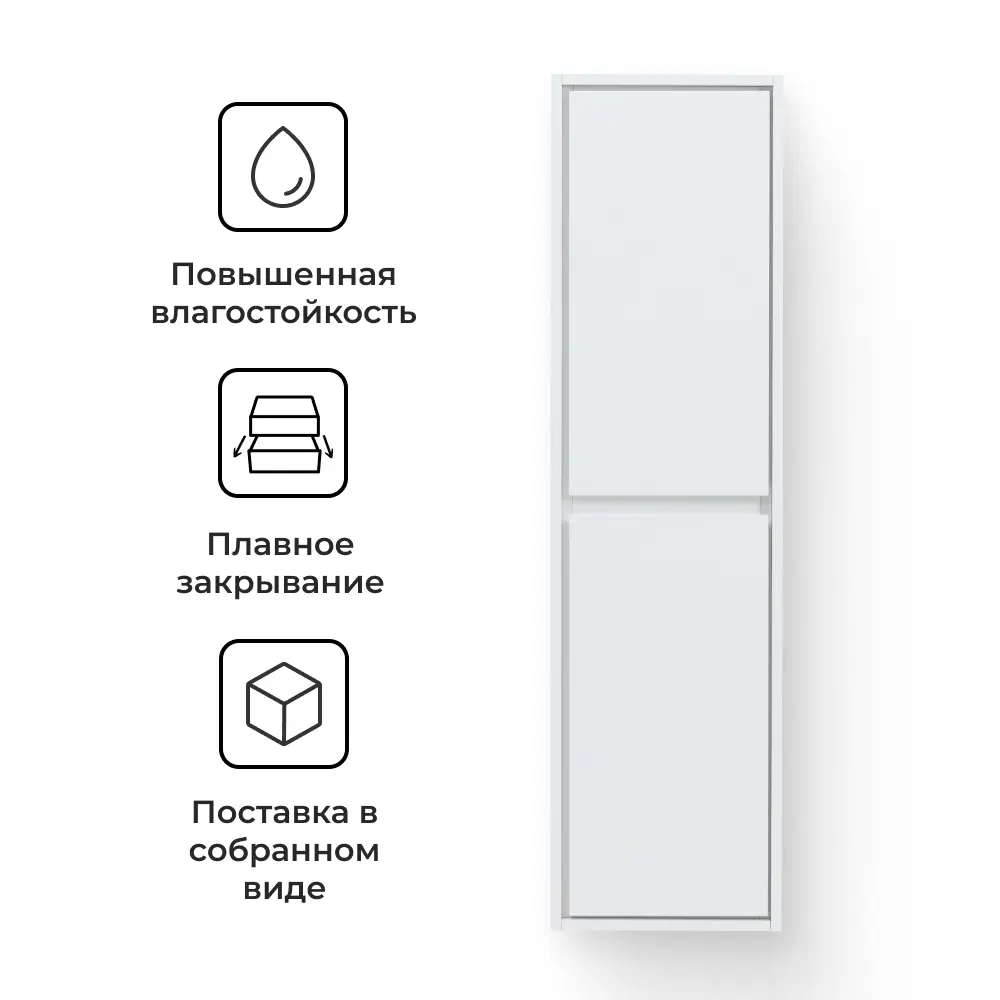 Тумба под накладную раковину KONSENSA МОККА 2.0 42.4x53.6 раковина Смарт шкаф-пенал цвет корпуса белый 89451525 STLM-2011158 Santreyd  - Вид №7